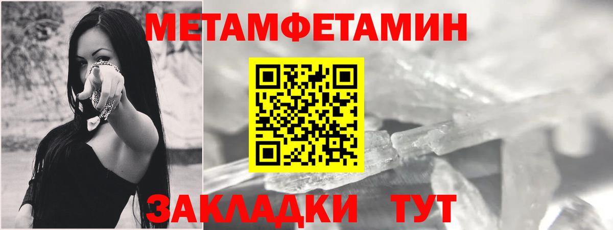 Cocaine  Моршанск  Меф МЯУ МЯУ кристаллы  ГАШ  Конопля  Вход с VPN 