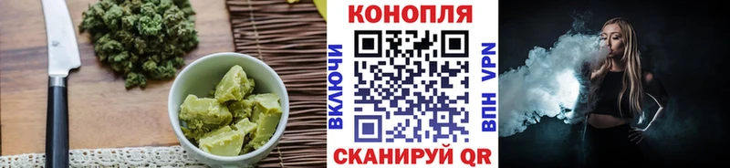 mega ТОР  Моршанск  Печенье с ТГК конопля 