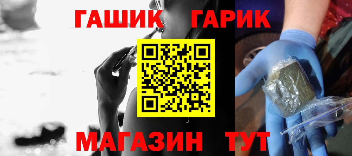 Гашиш Premium  Вход с VPN  ГАШ Premium  Гашиш  Моршанск 
