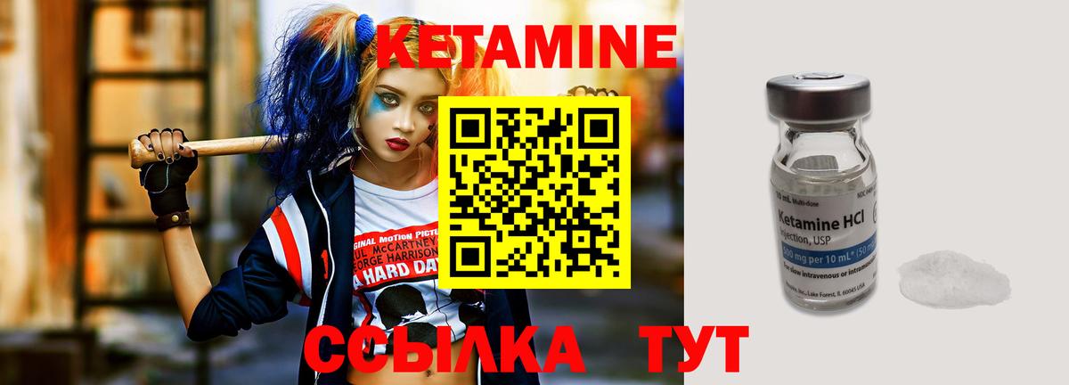mega вход  КЕТАМИН ketamine  КЕТАМИН ketamine  Вход с VPN  Моршанск 