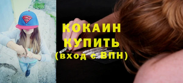 мефедрон Михайловка