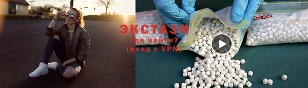 мефедрон Михайловка