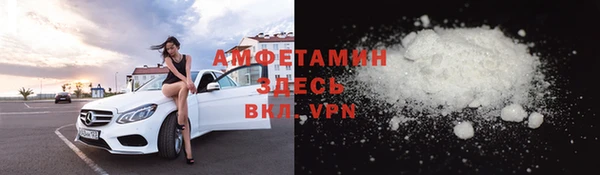 мефедрон Михайловка