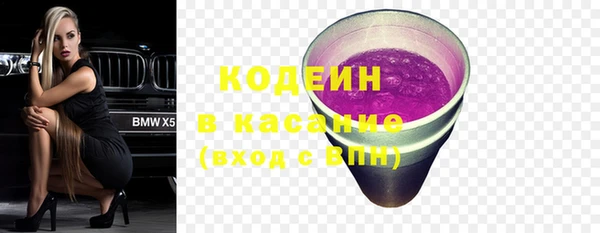 мефедрон Михайловка