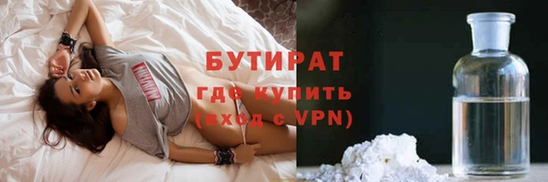 гашик Михайловск