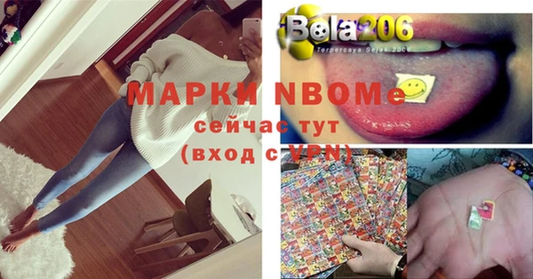 гашик Михайловск