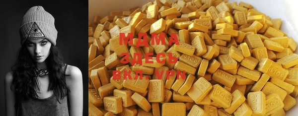 бошки Михайлов