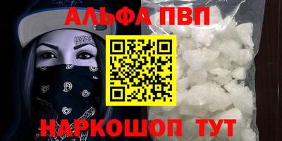 соль ск Рузаевка