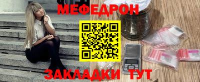 каннабис Рязань
