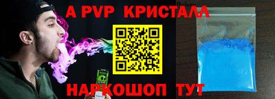 каннабис Рязань