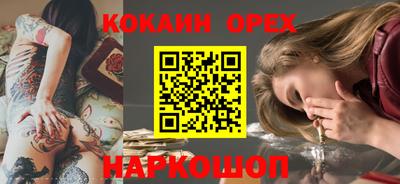 соль ск Рузаевка