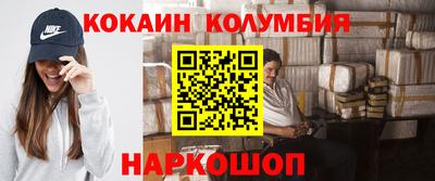 спайс Белореченск