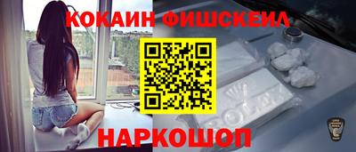соль ск Рузаевка