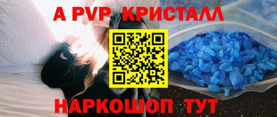 кокаин VHQ Рыбинск