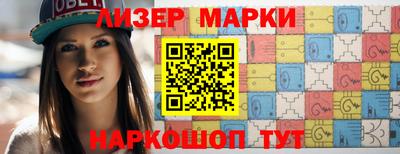 кокаин VHQ Рыбинск