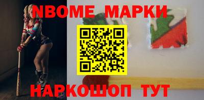 соль ск Рузаевка