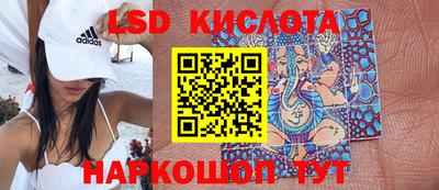 каннабис Рязань