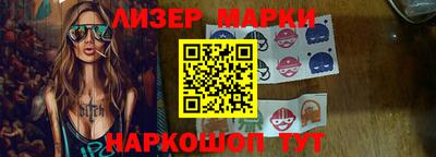 кокаин VHQ Рыбинск