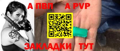 кокаин VHQ Рыбинск