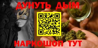 каннабис Рязань