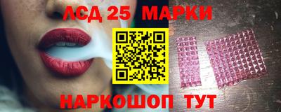 соль ск Рузаевка