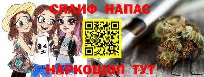 меф VHQ Белорецк