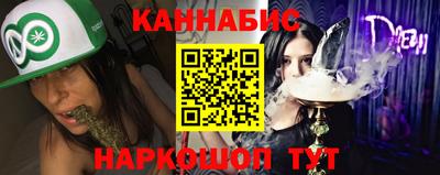 каннабис Рязань