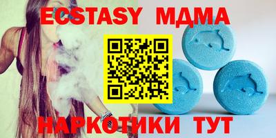 кокаин VHQ Рыбинск