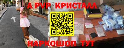 кокаин VHQ Рыбинск