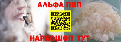 соль ск Рузаевка