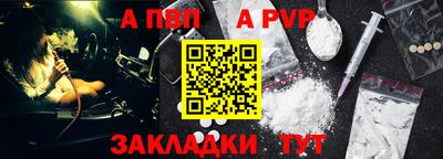 каннабис Рязань