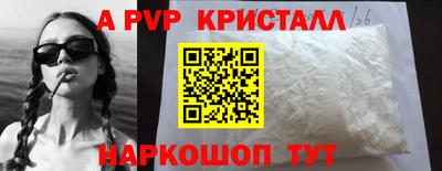 соль ск Рузаевка