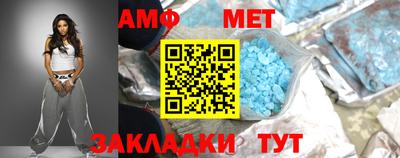 кокаин VHQ Рыбинск