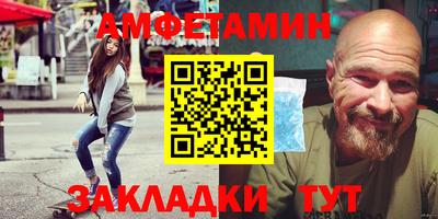 кокаин VHQ Рыбинск