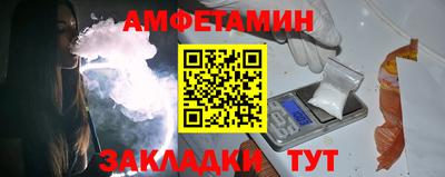 кокаин VHQ Рыбинск