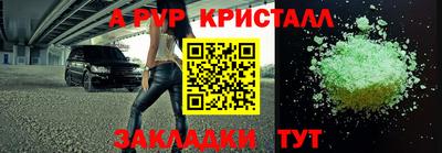 кокаин VHQ Рыбинск