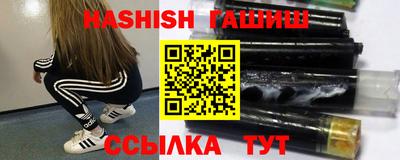 кокаин VHQ Рыбинск