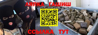 кокаин VHQ Рыбинск