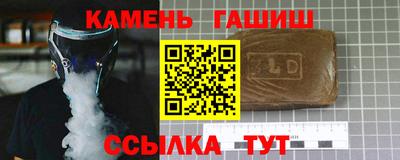 кокаин VHQ Рыбинск