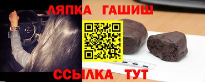каннабис Рязань