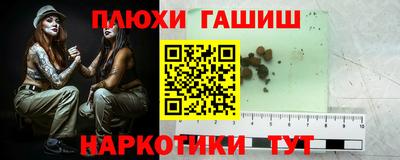 соль ск Рузаевка