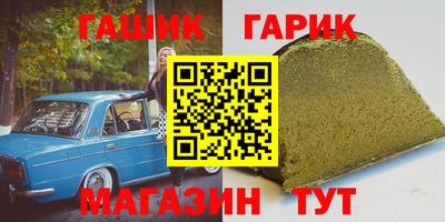 кокаин VHQ Рыбинск