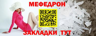 кокаин VHQ Рыбинск