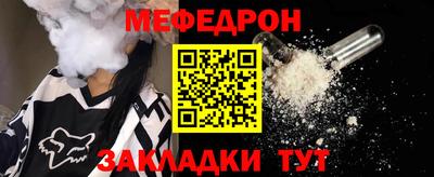 кокаин VHQ Рыбинск