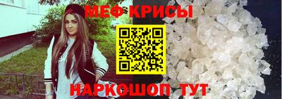 соль ск Рузаевка
