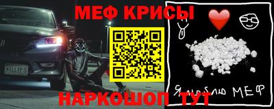 соль ск Рузаевка