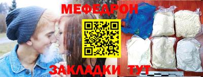 соль ск Рузаевка