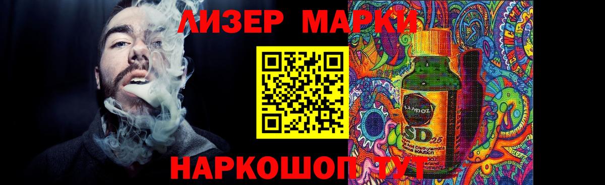 ЛСД экстази кислота  Лсд 25 экстази ecstasy  Вход с VPN  Моршанск 