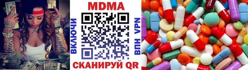 цены   Моршанск  darknet состав  MDMA молли 