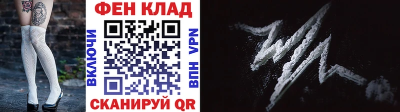 МЕТАМФЕТАМИН Methamphetamine  гидра онион  Моршанск 